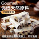 Zhanyi glutinous rice paper donkey hide gelatin cake sugar-coated candied haws nougat wrapping paper edible special baking materials for children