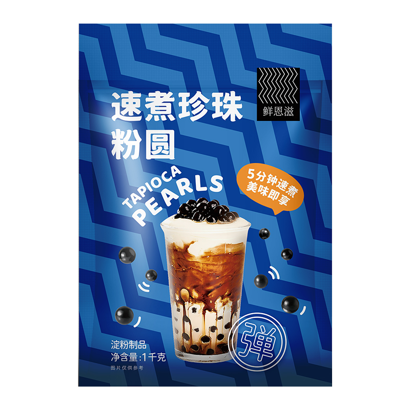 鲜恩滋均匀饱满黑糖黑珍珠粉圆奶茶店专用1kg椰果配料快芋圆商用 - 图3