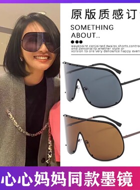 心心妈妈冰冰同款墨镜女大框防紫外线高矮胖瘦骑行眼镜防晒太阳镜