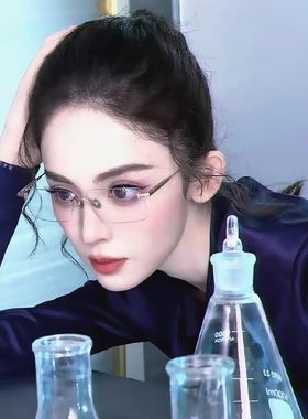 古力娜扎同款时尚欧美无框平光镜女时尚个性潮流防蓝光素颜眼镜架