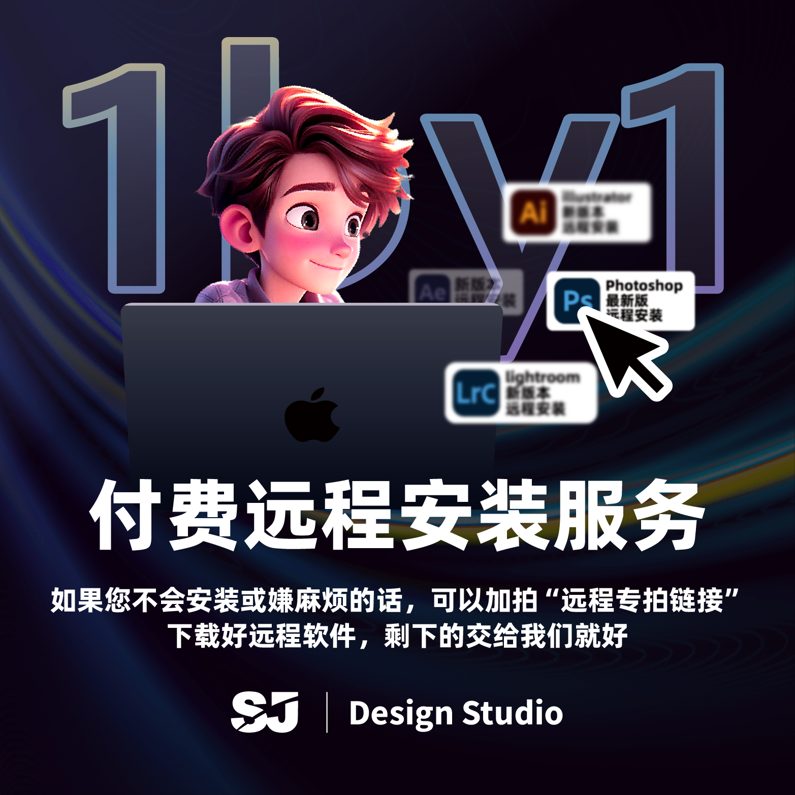 Mac苹果M1M2M4M5原生 PS2026/LR/AI/PR/AE/ID全家桶ACR18插件远程 - 图3