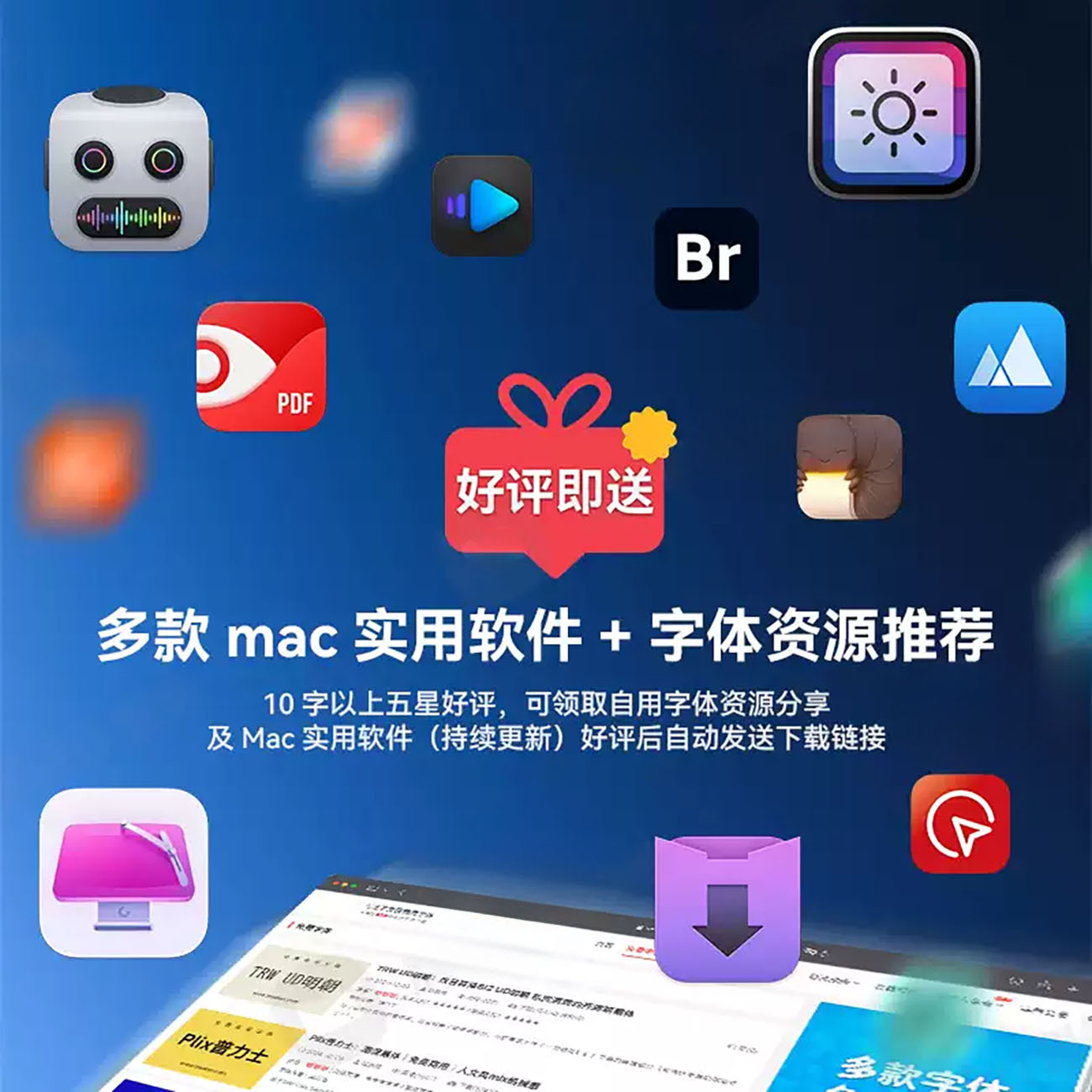 Mac苹果M1M2M4M5原生 PS2026/LR/AI/PR/AE/ID全家桶ACR18插件远程 - 图1