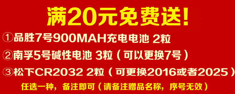 原装正品 KX口香糖充电电池 MD/CD/随身听/磁带机 4/5F6 1.2V-图3