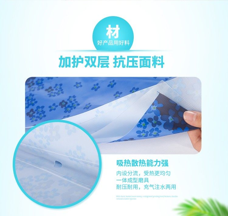 水垫冰垫水坐垫注水水袋坐垫子学生冰凉坐垫屁股冰垫夏天降温凉垫,淘宝优惠券,粉丝福利购,淘宝优惠卷