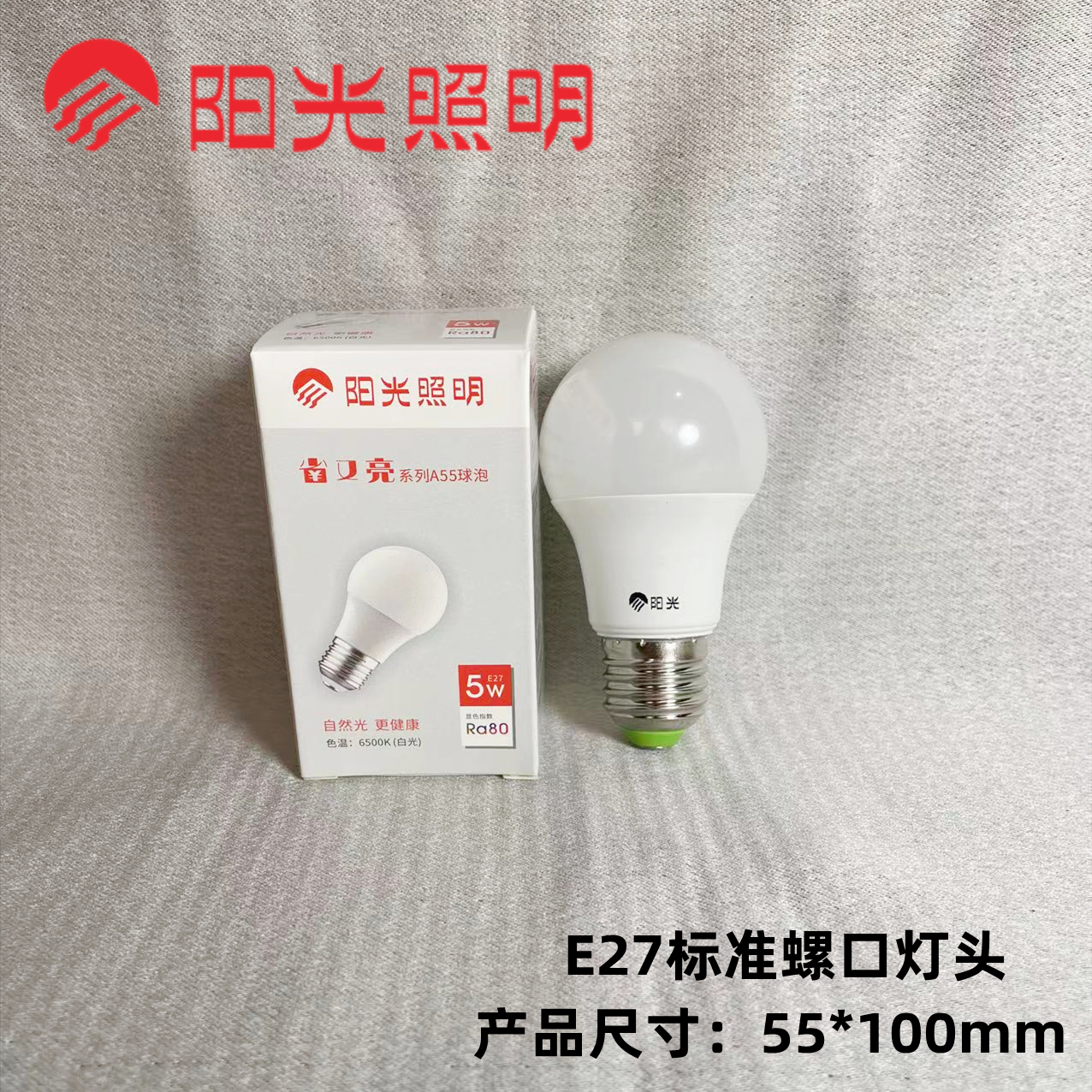 阳光照明省又亮10W13W18大功率阳光LED球泡灯超亮工矿灯泡螺口E27-图0