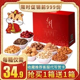 Подарочная коробка, набор для отдыха, популярно в интернете, подарок на день рождения, оптовые продажи