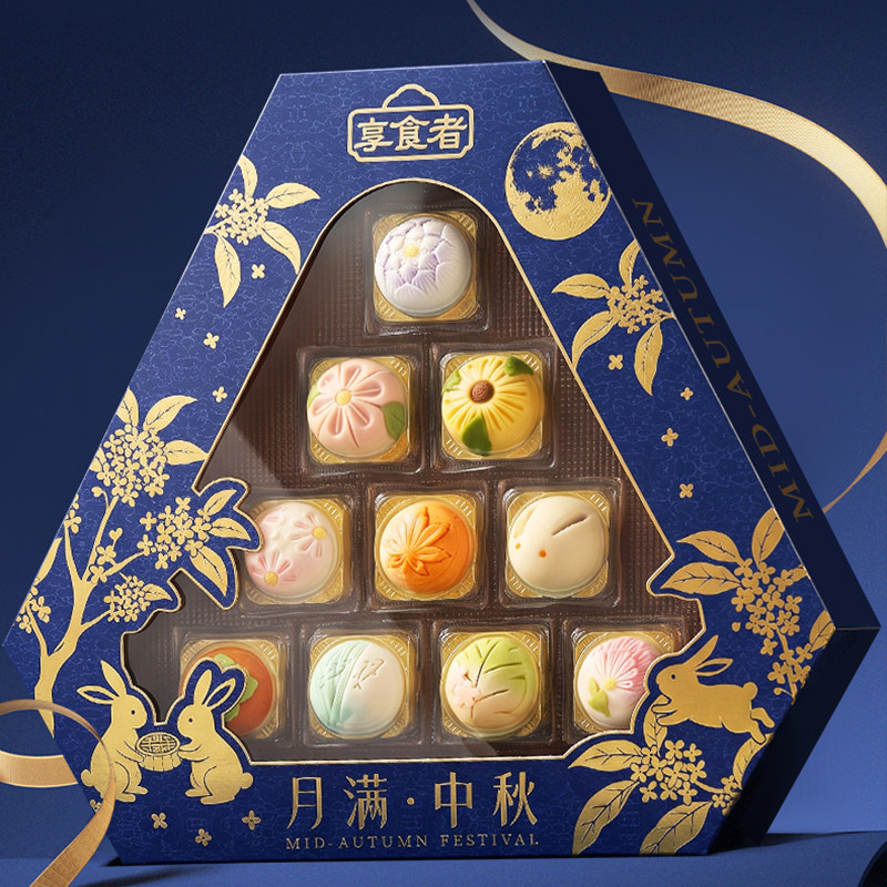 中秋送就选它！享食者高档广式月饼礼盒