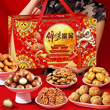 享食者年货坚果礼盒【净重970克】[10元优惠券]-寻折猪