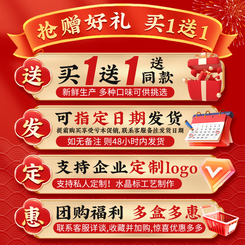 高档坚果礼盒装干果零食大礼包年货拜年送长辈亲戚礼品团购定制