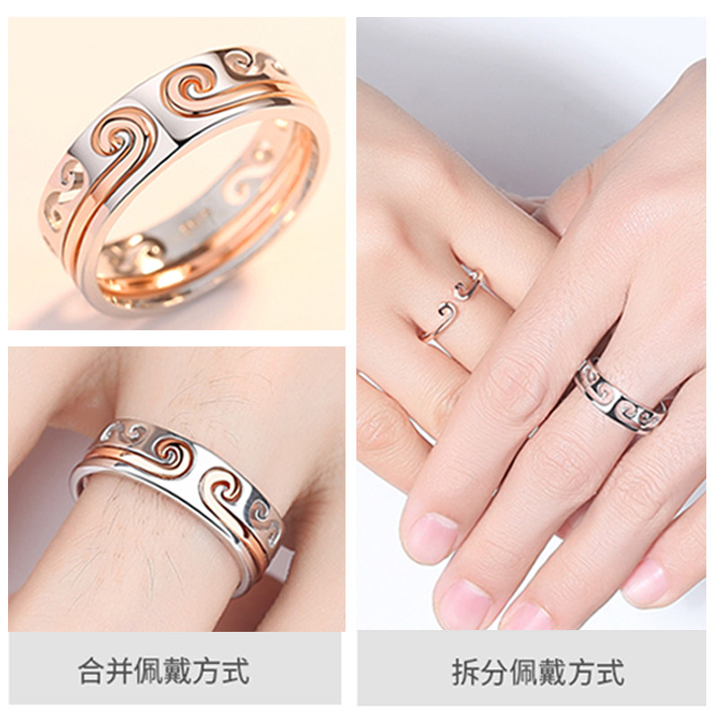 纯银紧箍咒情侣一对至尊宝女男对戒 银星尚戒指/指环