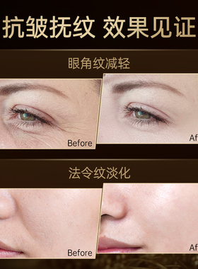 仁和匠心多肽抗皱精华霜紧致淡纹