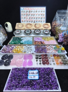 直播专拍 天然水晶彩宝首饰批发 超级七烟花碧玺坦桑石极光23