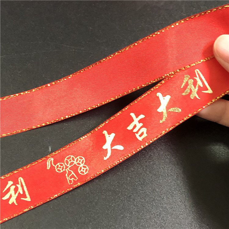 包邮 新年红色丝带花开富贵烫金红缎带喜庆中式印字带恭喜发财