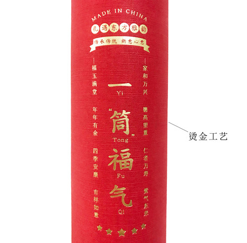 春联包装 对联包装  春联包装盒 书法对联包装春联包装筒春联盒子 - 图2