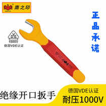 Eagle Seal Insulation Wrench VDE High Pressure Repair Stay Wrench 1000V Electrician Special Single Head Opening Wrench