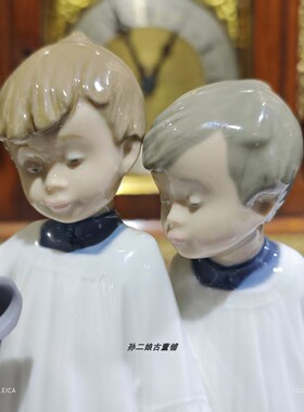 西班牙产Nao By Lladro雅致经典童趣唱诗班少年双人瓷偶宁静温馨