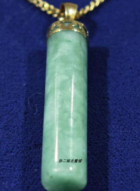 英国Vintage珠宝伯明翰产9K黄金镶嵌天然翡翠设计款吊坠配9K项链
