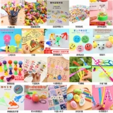 Награда для детского сада для школьников, игрушка, подарок на день рождения, оптовые продажи