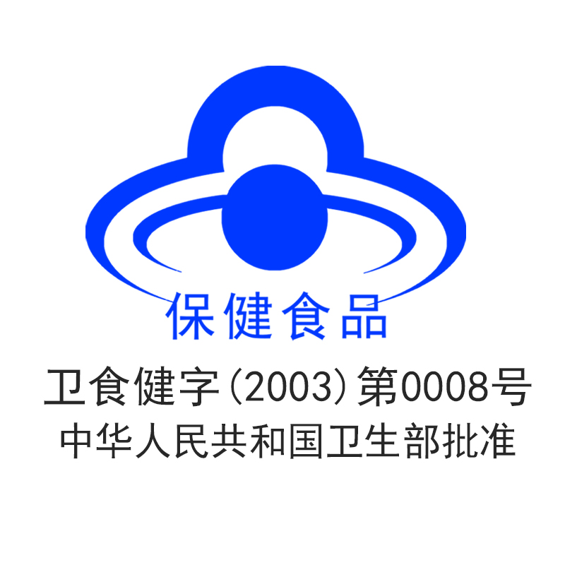 太阳神好忆思口服液补习用脑改善记忆力增强免疫力学生青少年儿童-图3