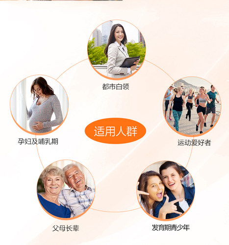 太阳神多补钙咀嚼片60片增加骨密度免疫调节中老年钙片柠檬酸钙片 - 图2
