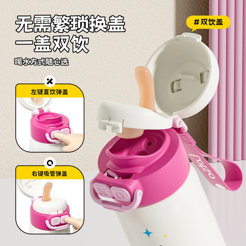 迪士尼儿童保温杯女草莓熊不锈钢学生直饮便携水壶吸管杯保温杯,淘宝优惠券,粉丝福利购,淘宝优惠卷