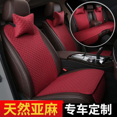宝马5系汽车坐垫3系7系X1X3X5X6四季通用亚麻小蛮腰专用座垫夏季 - 图0