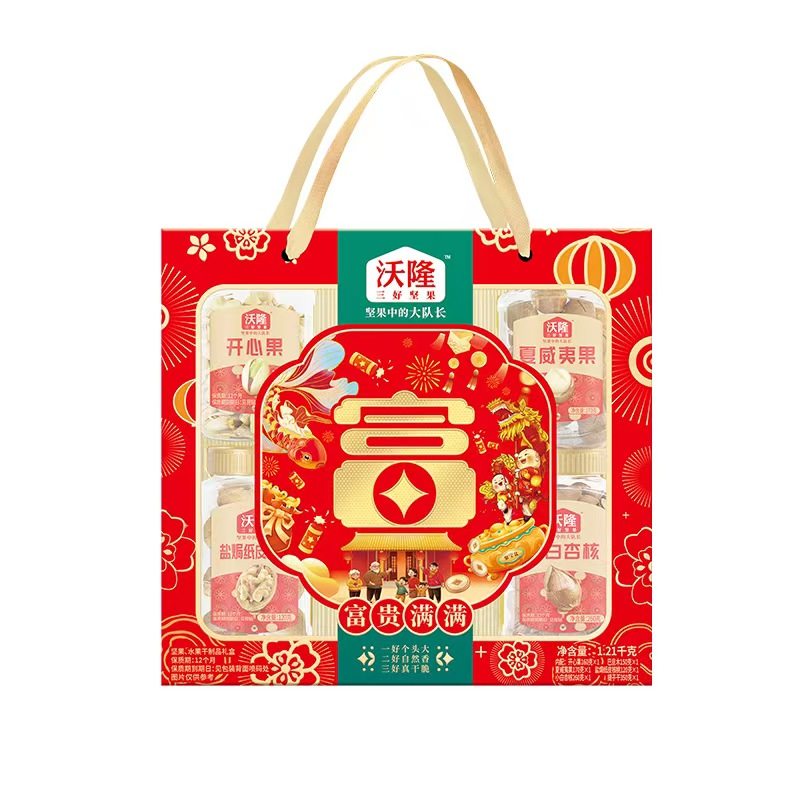 沃隆富贵满满1210g坚果礼盒每日坚果混合坚果干果健康年货零食,淘宝优惠券,粉丝福利购,淘宝优惠卷