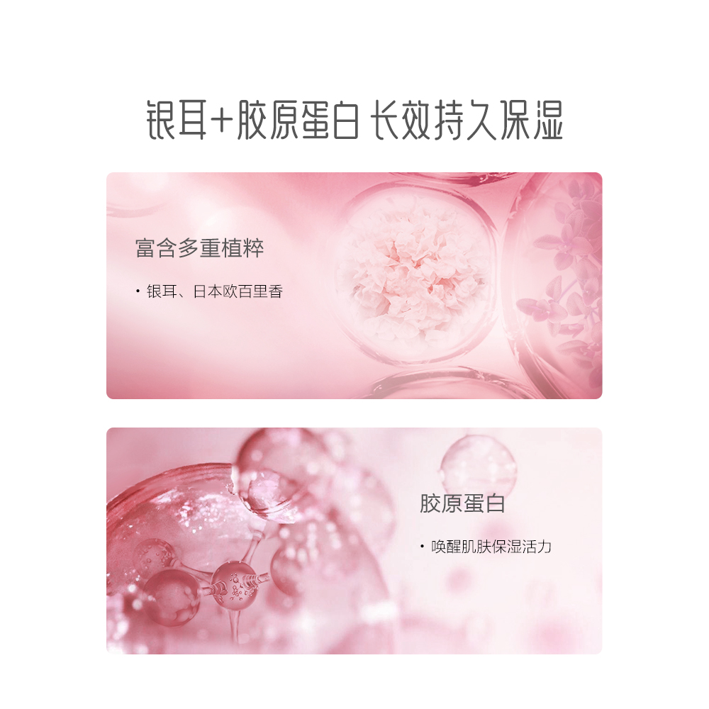 御泥坊红石榴眼霜淡化细纹提拉紧致桂花眼膜补水保湿霜女官方正品