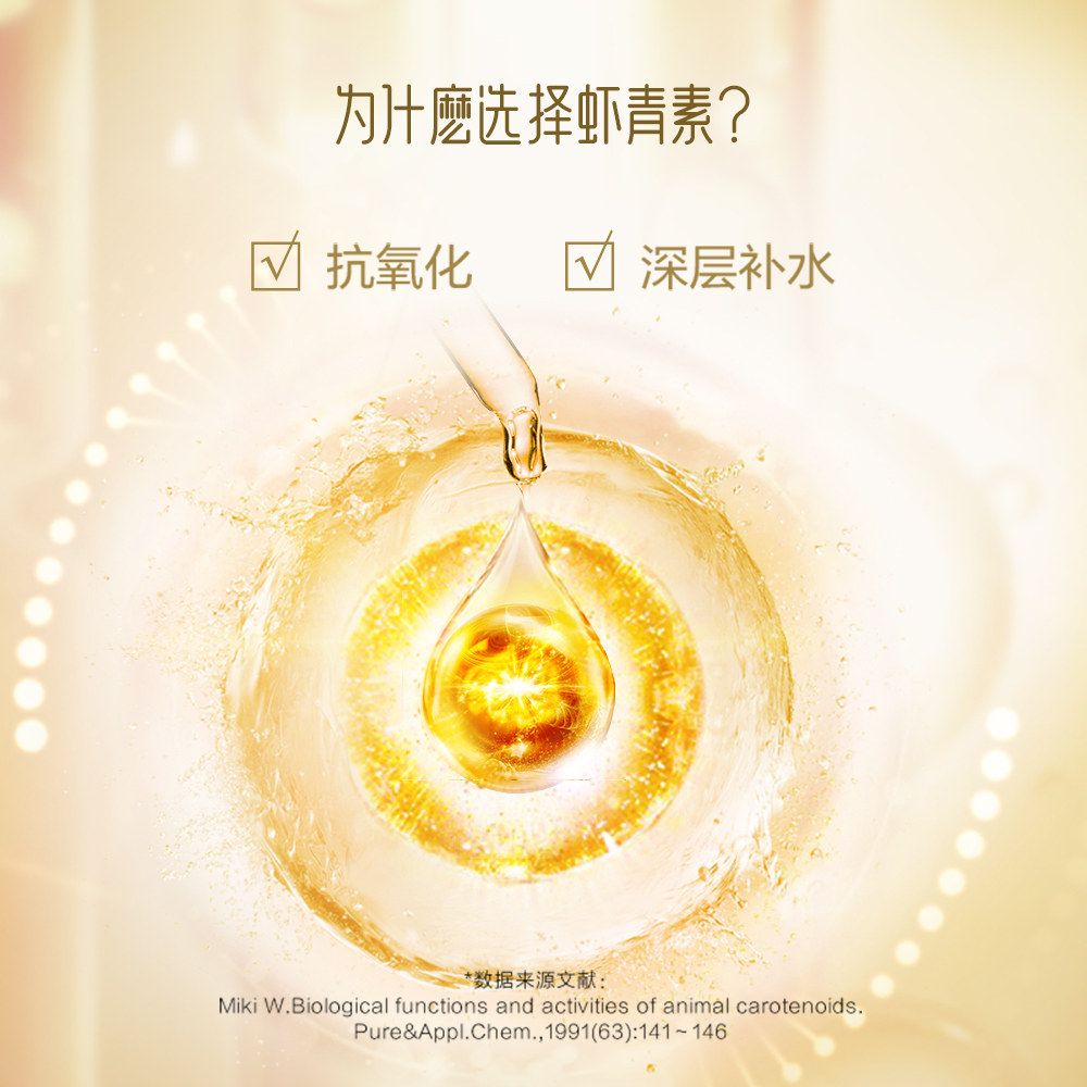 【囤货装】御泥坊虾青素时光黑面膜 御泥坊面膜面部护理套装