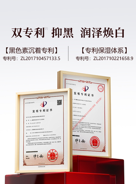 御泥坊美白面膜秋冬补水去黄气