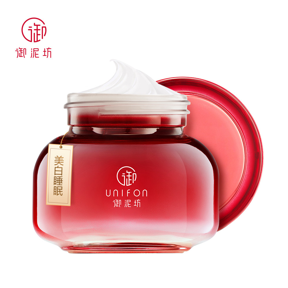 御泥坊睡眠女免洗补水夜间去黄面膜 御泥坊面膜贴片面膜