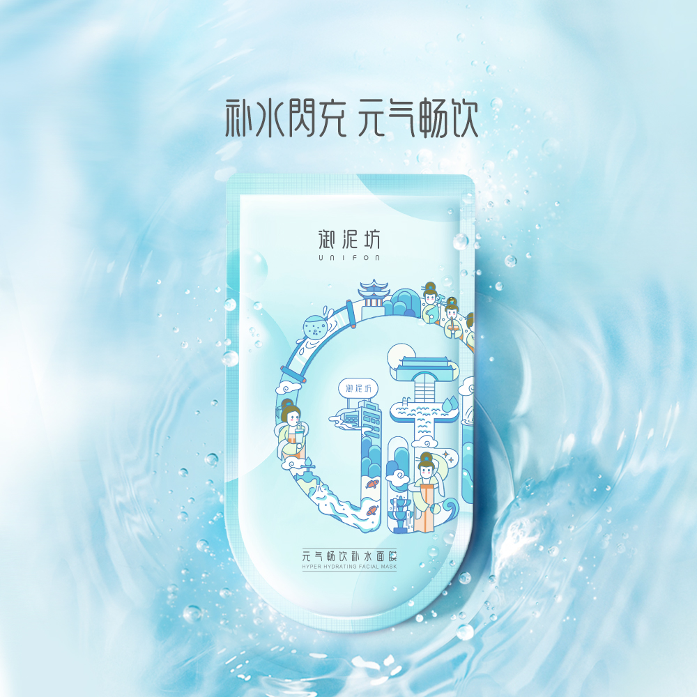  御泥坊面膜贴片面膜