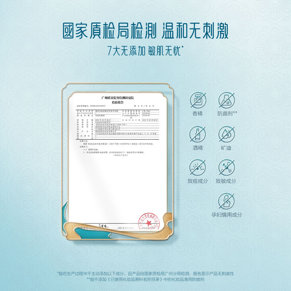 御泥坊护肤套装氨基酸清洁泥膜面膜 御泥坊面膜涂抹面膜