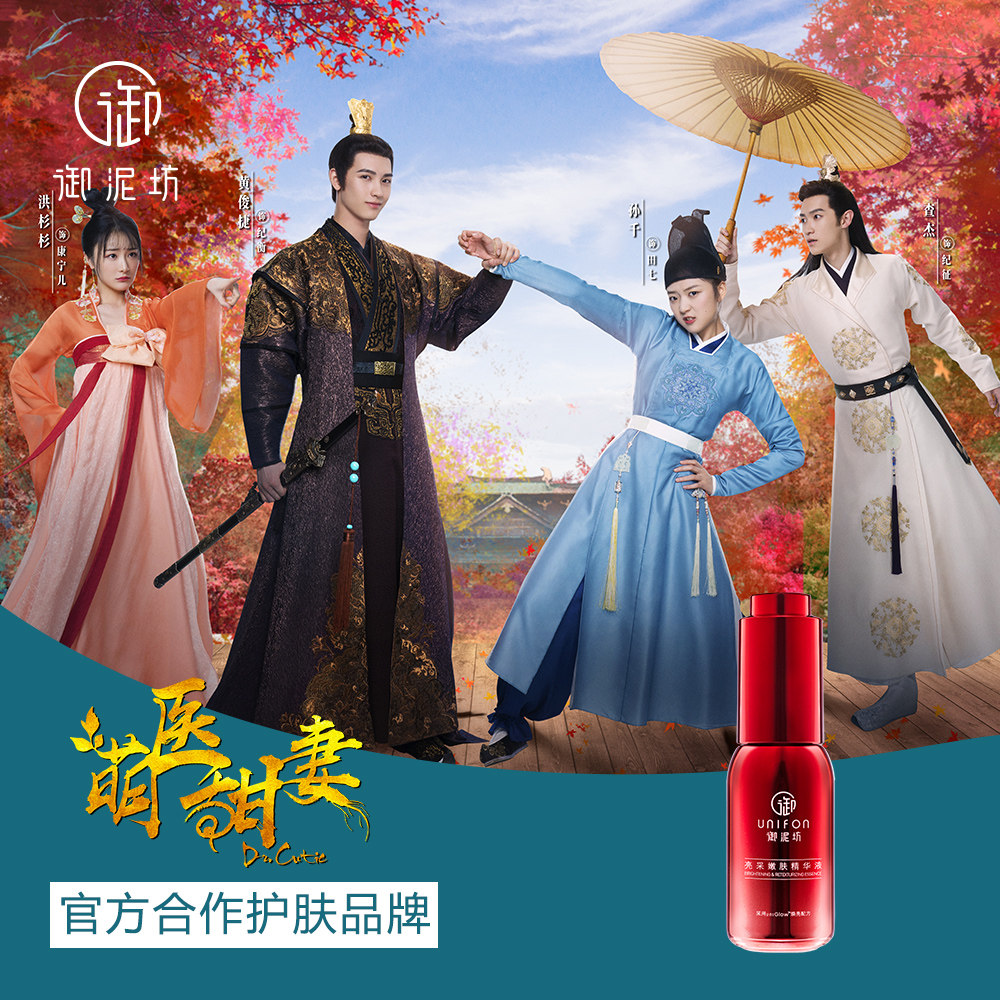 御泥坊小红瓶亮采嫩肤精华液 御泥坊面膜液态精华