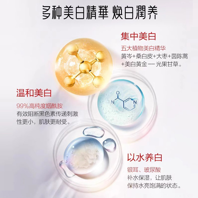  御泥坊面膜贴片面膜