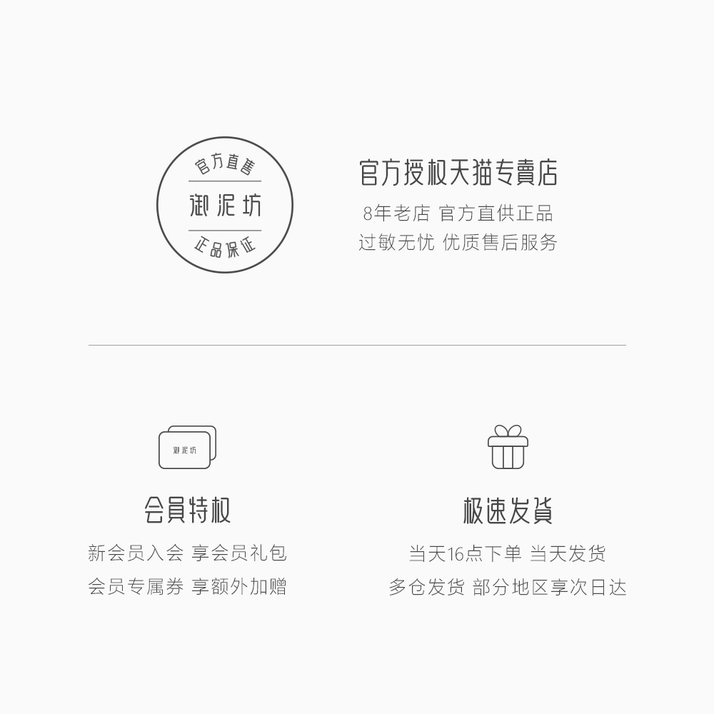 御泥坊玻尿酸深层保湿密集正品贴片 御泥坊面膜贴片面膜