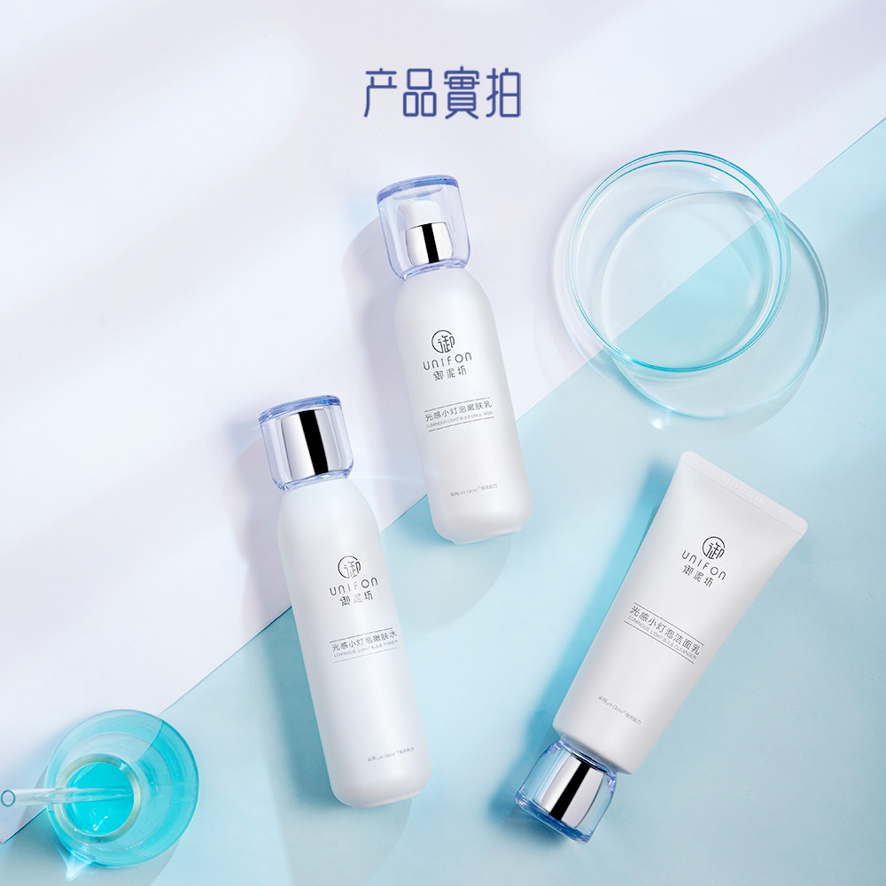 御泥坊光感小灯泡护肤品套装面霜 御泥坊面膜面部护理套装