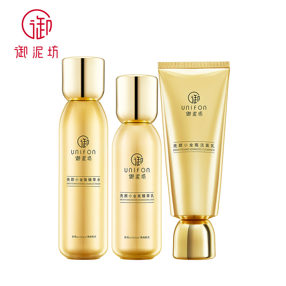  御泥坊面膜面部护理套装