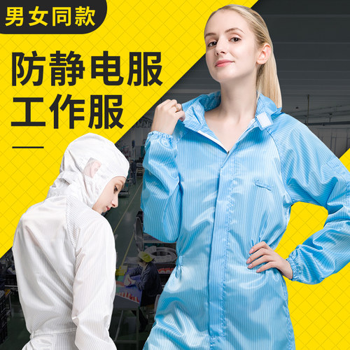 防尘衣服工作服工业粉尘打磨灰尘工作服分体喷漆岩棉男衣服防护服 - 图2
