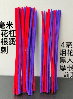 4毫米加硬加密烟花杠烟花烫爆炸头烫发工具品发廊冷烫杠卷发