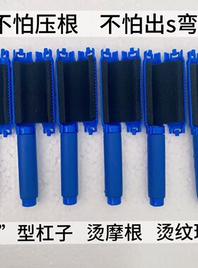 发根蓬松烫杠子摩根烫女生卢顶增高发根烫神器自己也能烫美发工具