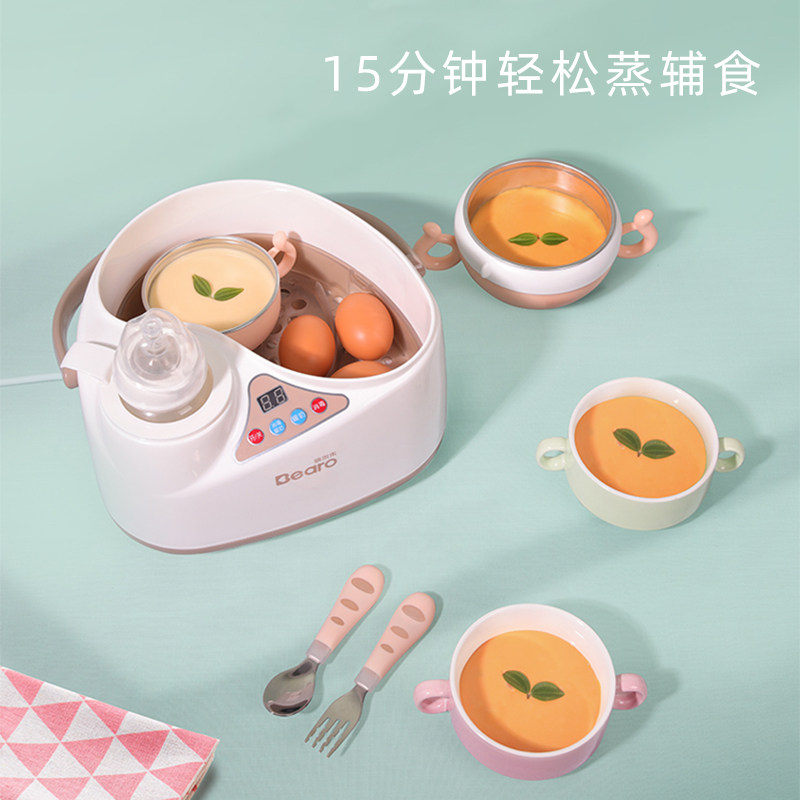 倍尔乐奶瓶二合一暖奶恒温壶温奶器 倍尔乐暖奶器/加热器
