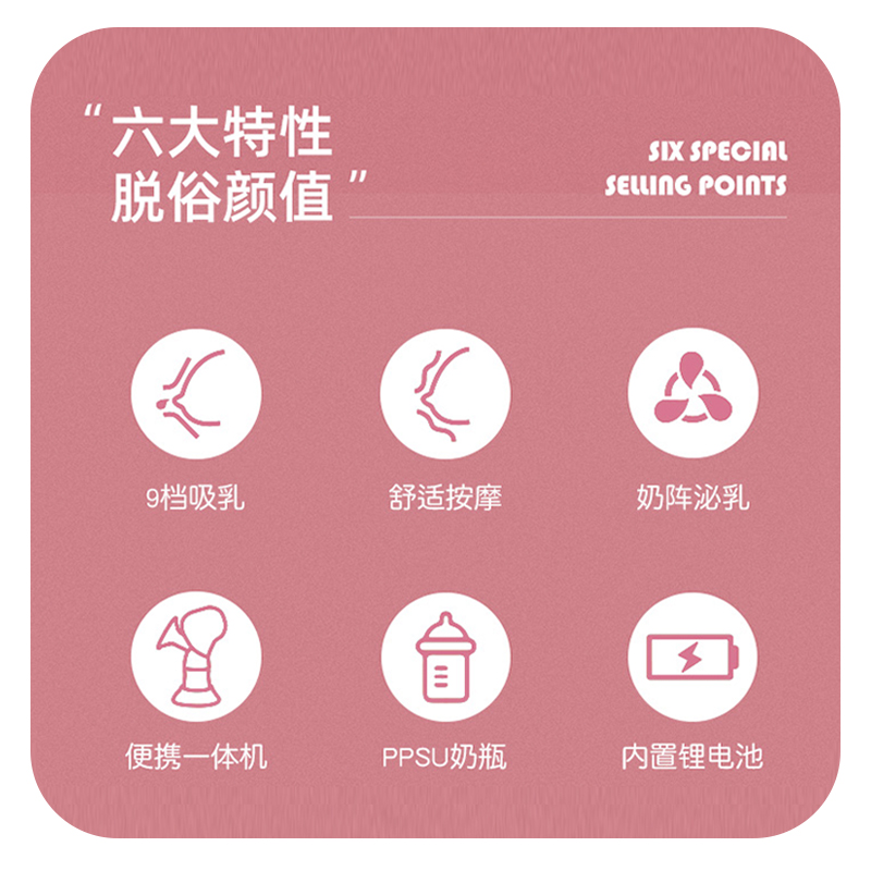 倍尔乐旗舰店倍尔乐自动吸奶器电动孕产妇产后全自动正品静音一体式双边挤奶器3
