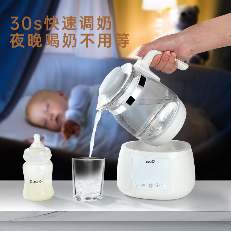 倍尔乐恒温电调奶器婴儿暖奶热水壶 倍尔乐调奶器
