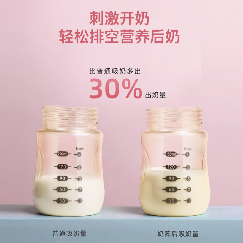 倍尔乐旗舰店倍尔乐自动吸奶器电动孕产妇产后全自动正品静音一体式双边挤奶器2
