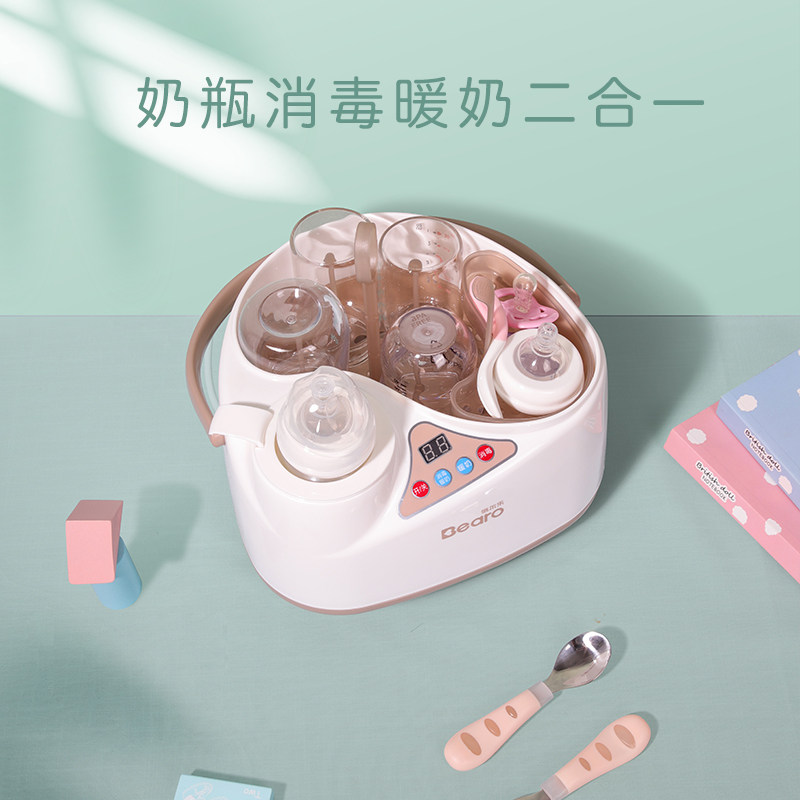 倍尔乐奶瓶二合一暖奶恒温壶温奶器 倍尔乐暖奶器/加热器