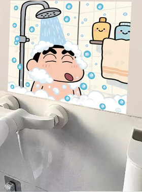 蜡笔小新卡通贴纸墙贴浴室马桶贴厕所瓷砖居家贴画卫生间防水贴纸