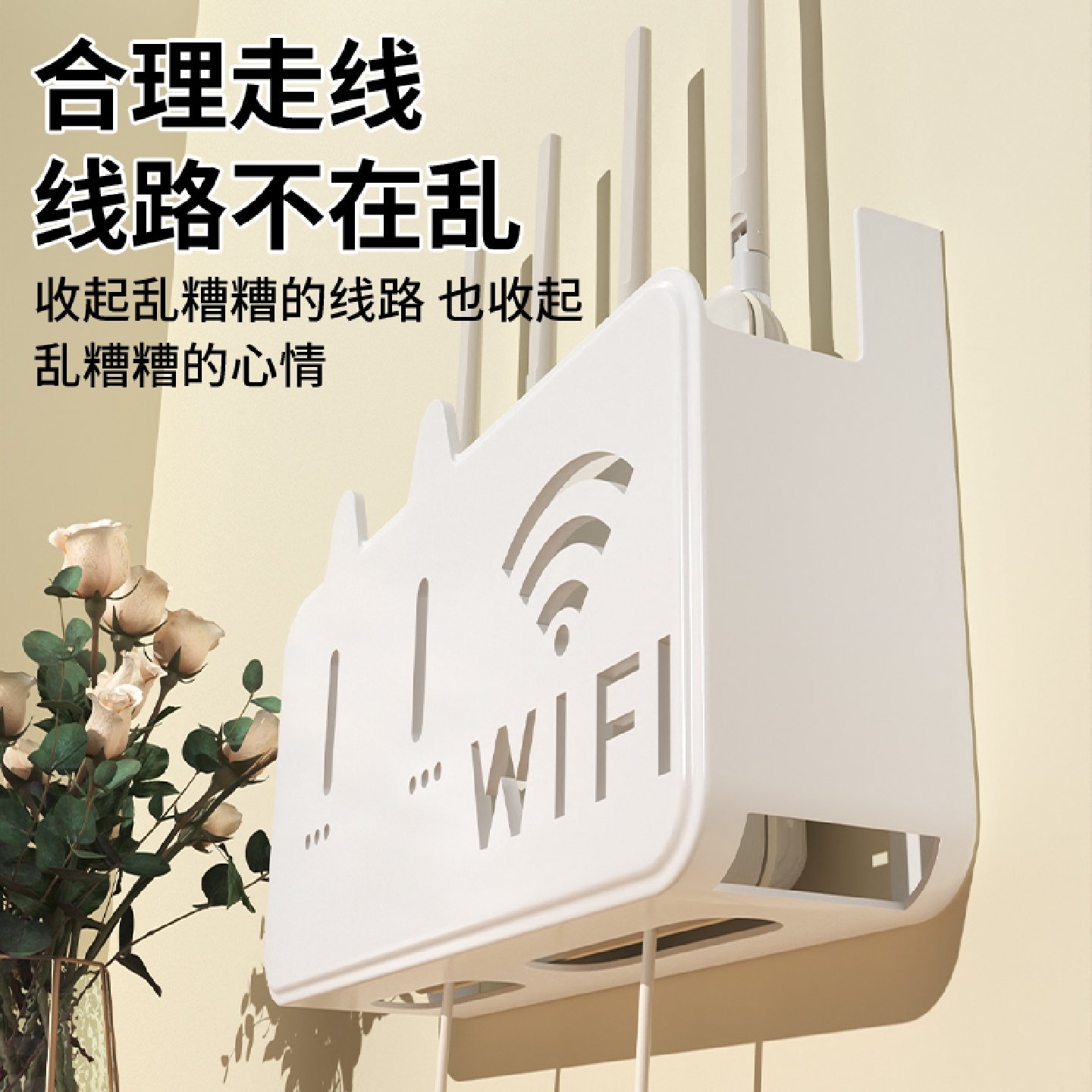 路由器收纳盒壁挂放置架电视机顶盒隐藏装饰遮挡箱光猫WiFi置物架,淘宝优惠券,粉丝福利购,淘宝优惠卷
