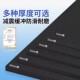 ຊ່ອງໃສ່ໝໍ້ໄຟລົດໄຟຟ້າ ແຜ່ນຮອງການສັ່ນສະເທືອນ ແຜ່ນຮອງແຮງສັ່ນສະເທືອນ
