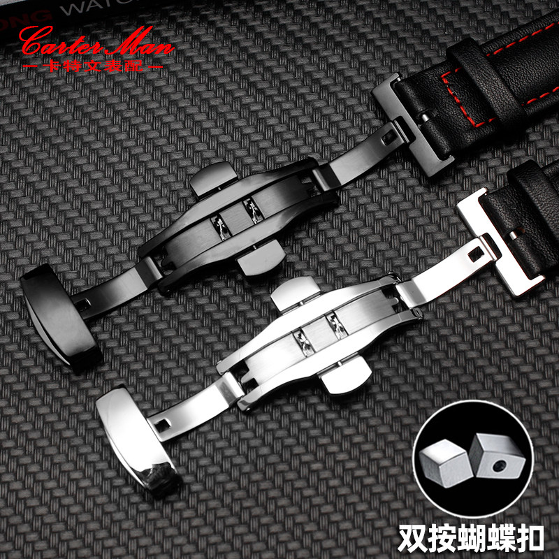 适配swatch真皮黑棕平纹男女表带 carterman卡特文配件